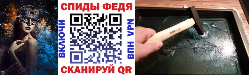 Купить  Енисейск  Амфетамин 97% 