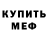 КЕТАМИН VHQ Maxim Barankin
