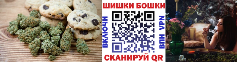 Купить где  Енисейск  Печенье с ТГК марихуана 