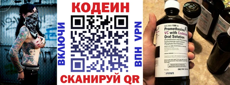 Купить закладки  Енисейск  Кодеиновый сироп Lean Purple Drank 