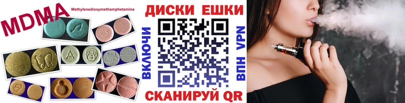 Купить где  Енисейск  Экстази VHQ 
