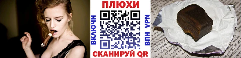 Купить закладки  Енисейск  ГАШИШ ice o lator 
