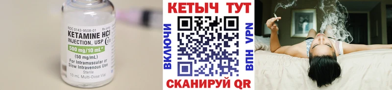 Купить  Енисейск  Кетамин ketamine 