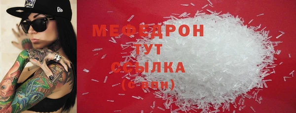 дмт Каменногорск