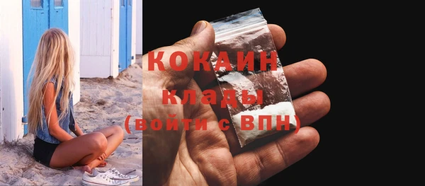mix Каменка