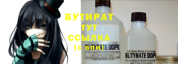 mix Каменка