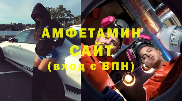 дмт Каменногорск