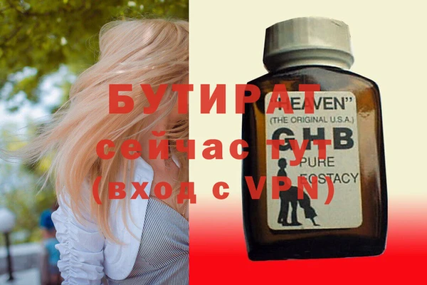 кокс Каменск-Шахтинский