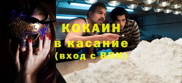 mix Каменка