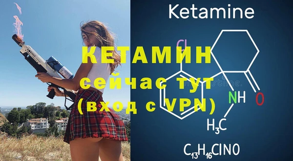 mix Каменка