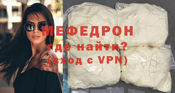 дмт Каменногорск