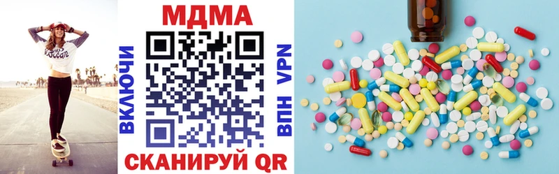 Купить  Енисейск  МДМА Molly 