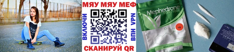 МЕФ мука  Купить где  Енисейск 