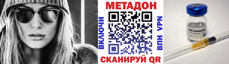 Купить где  Енисейск  Метадон мёд 