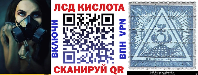 Купить  Енисейск  Марки 25I-NBOMe 1500мкг 