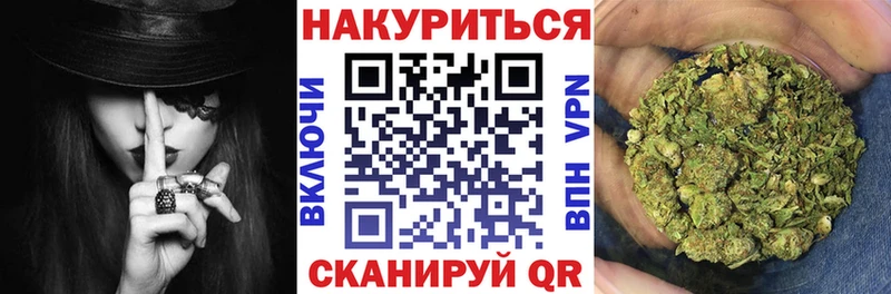 Конопля THC 21%  Купить закладки  Енисейск 